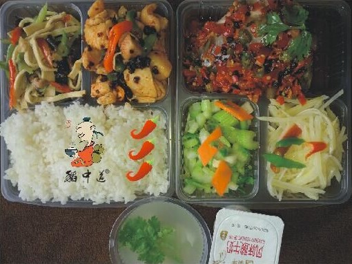 蘇州剁椒魚頭（辣）